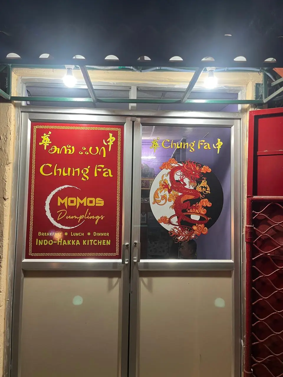 Chung Fa Entrance Signage