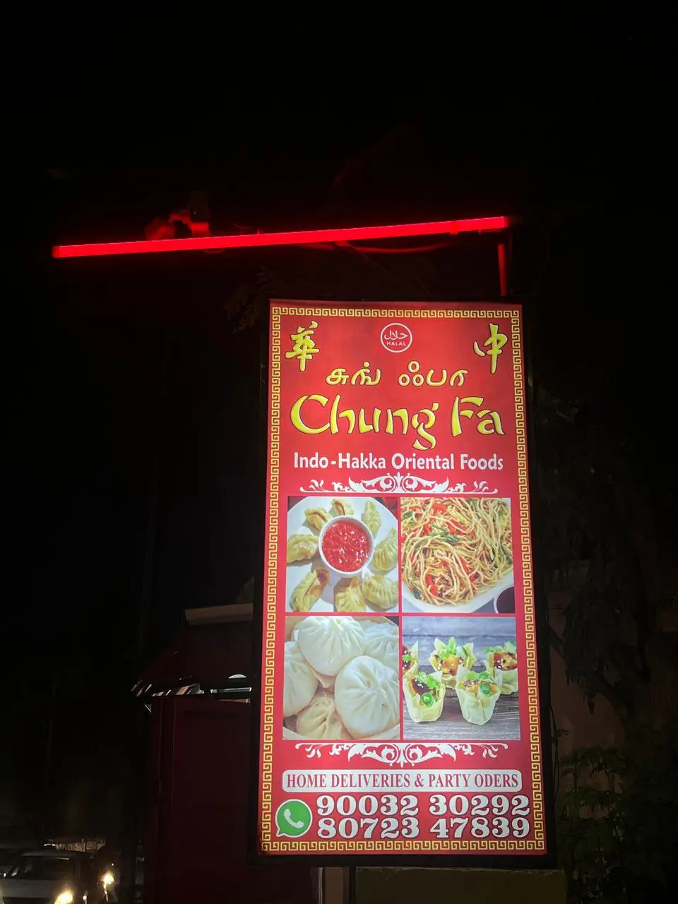 Illuminated Chung Fa Signboard