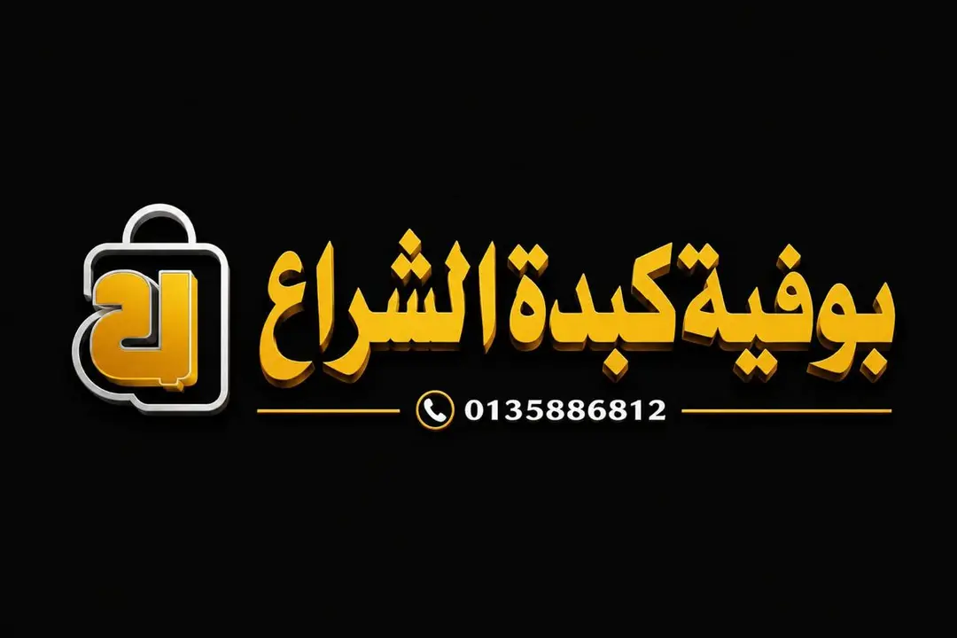 Al sheraa fast foodl