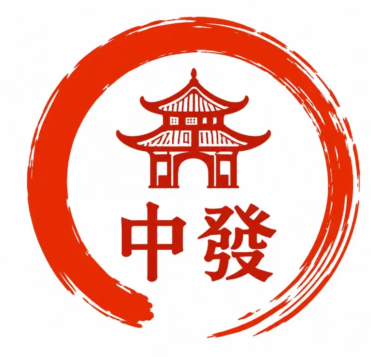 Chung Fa