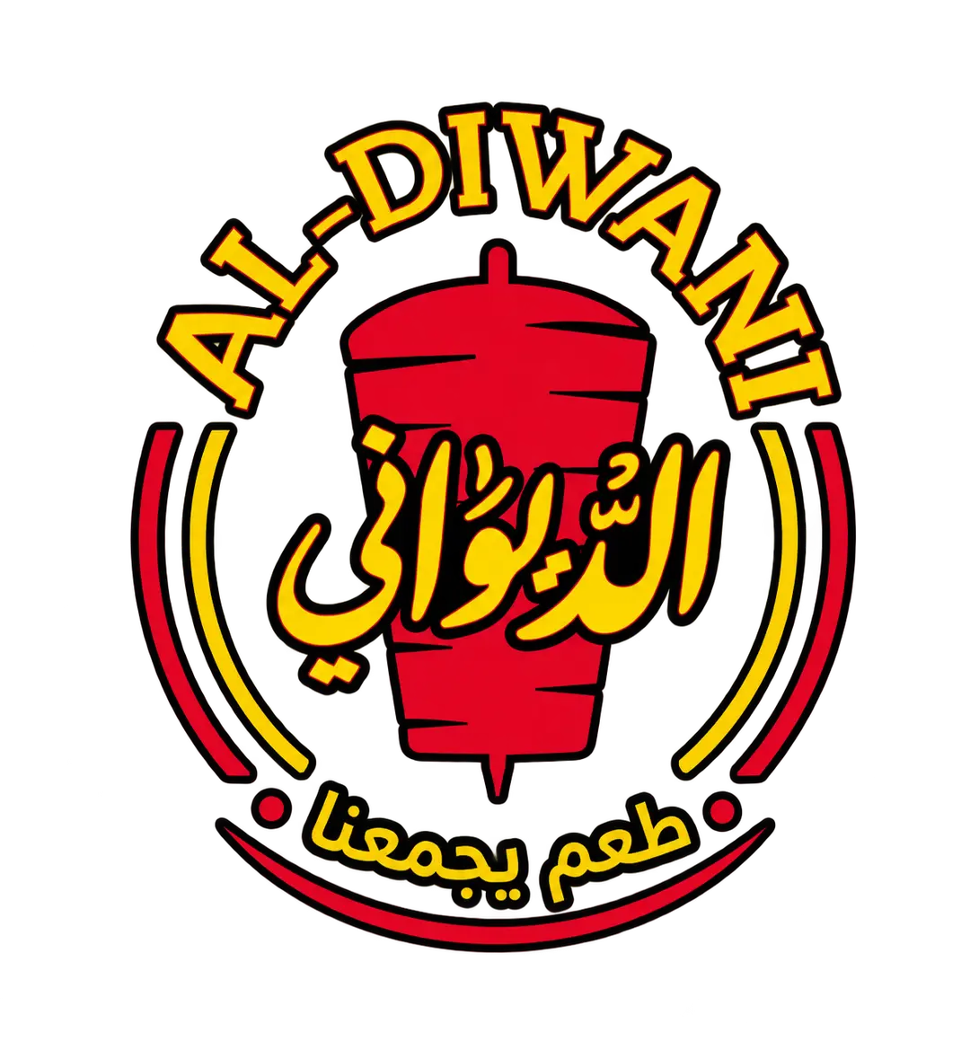 شاورما الديوانى