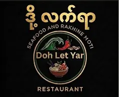 ဒို့လက်ရာ