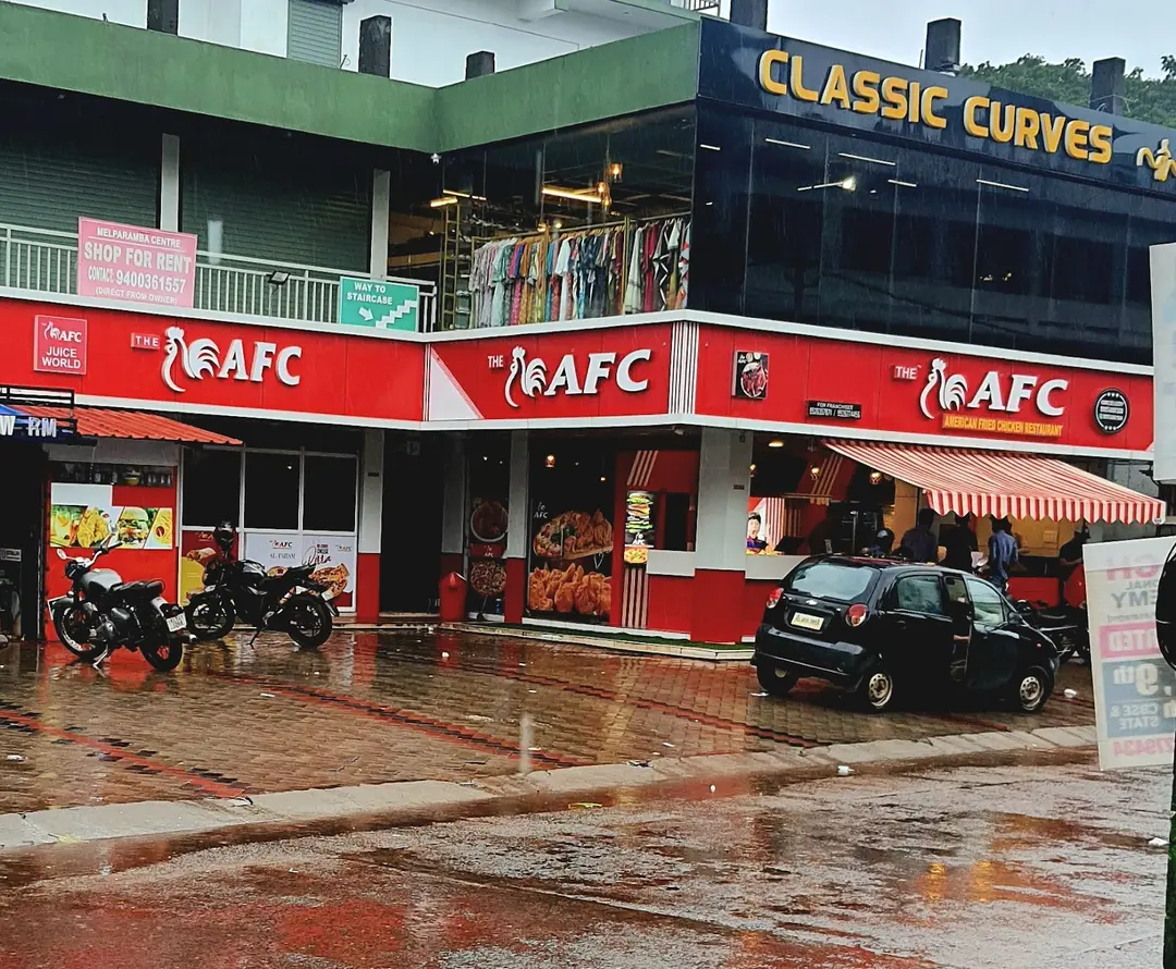 AFC Exterior View