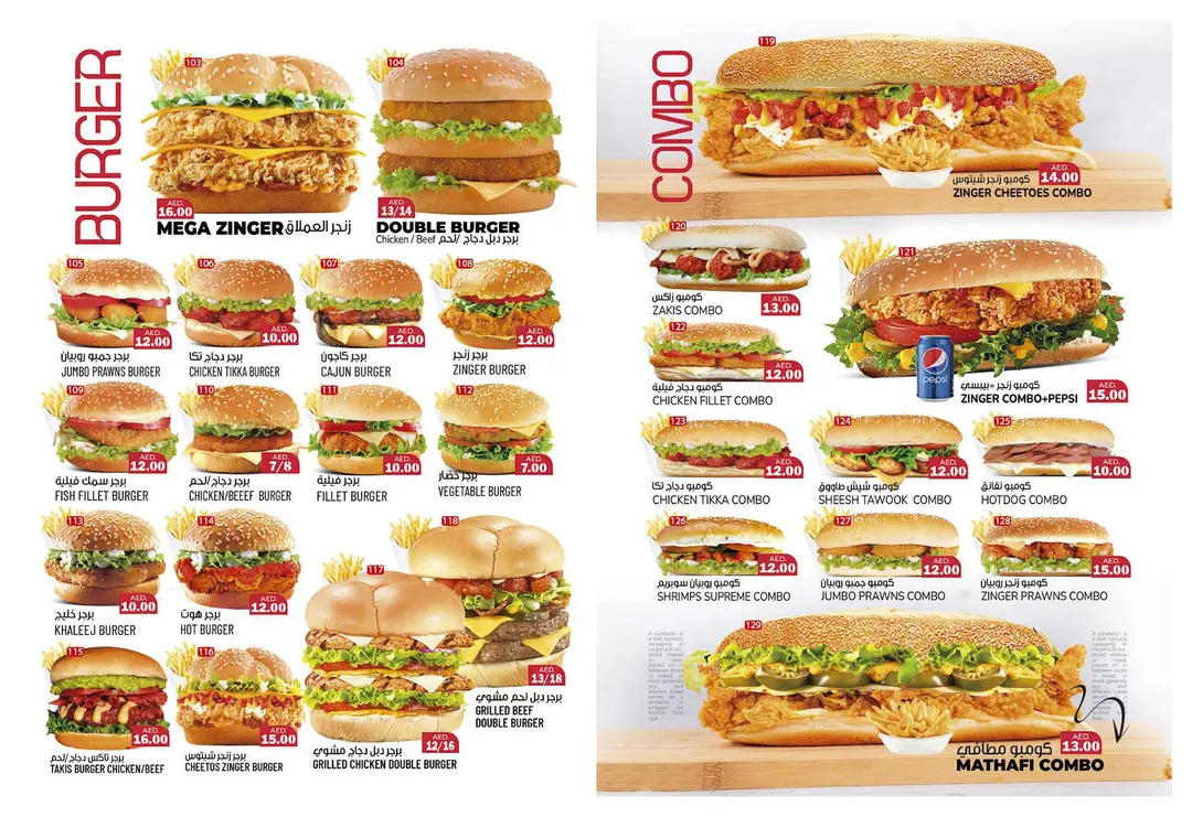 Extensive Burger Selection