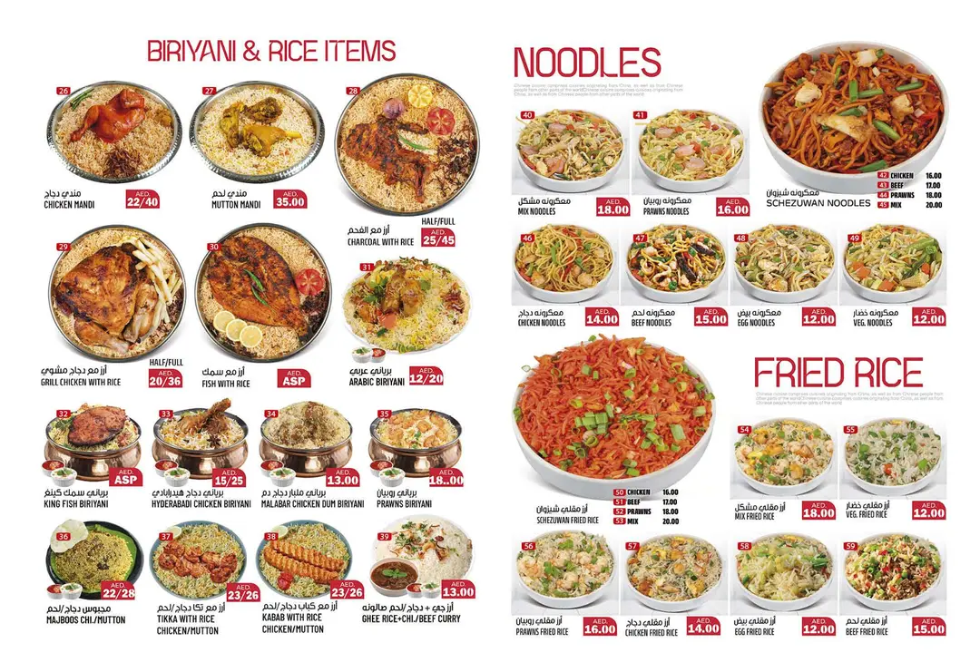 Biryani and Noodle Options