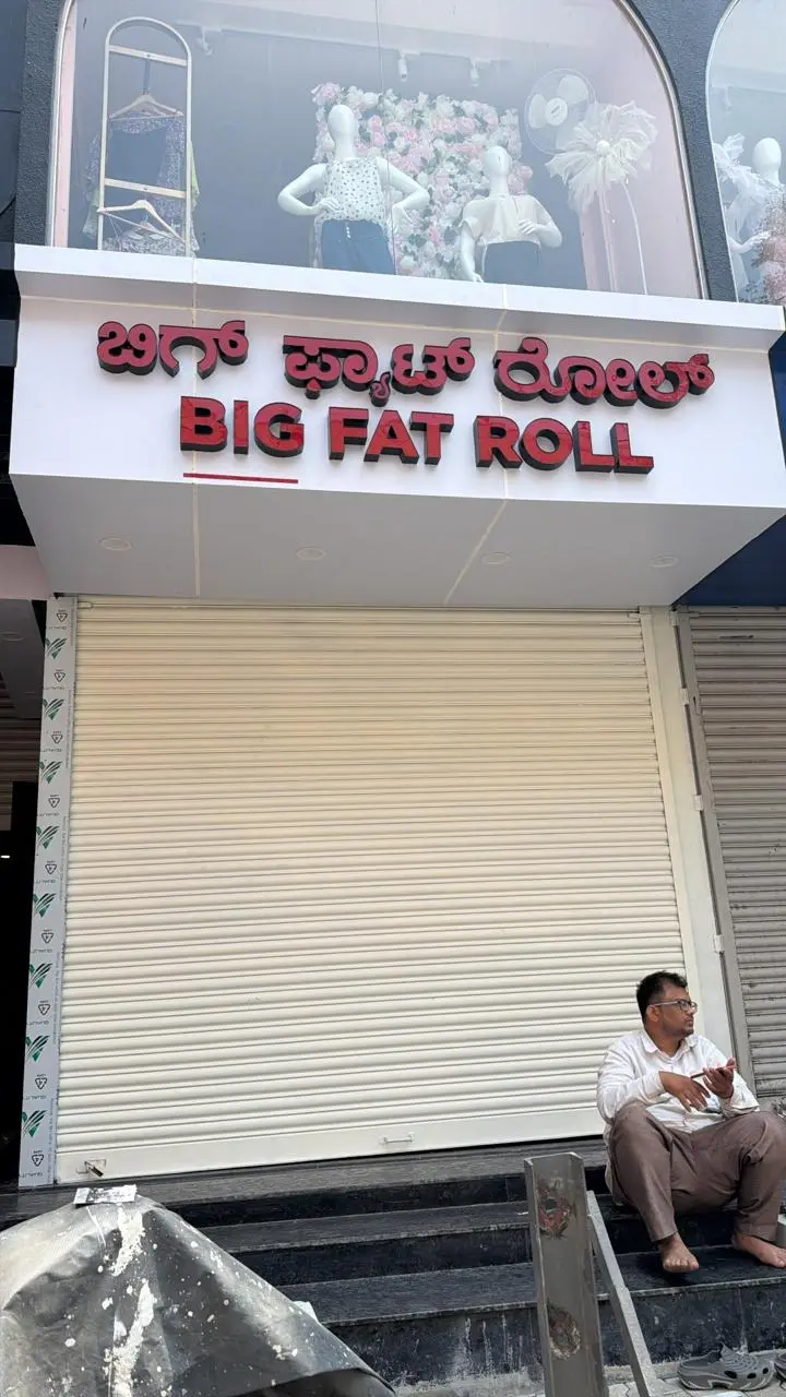 Big fat roll btm