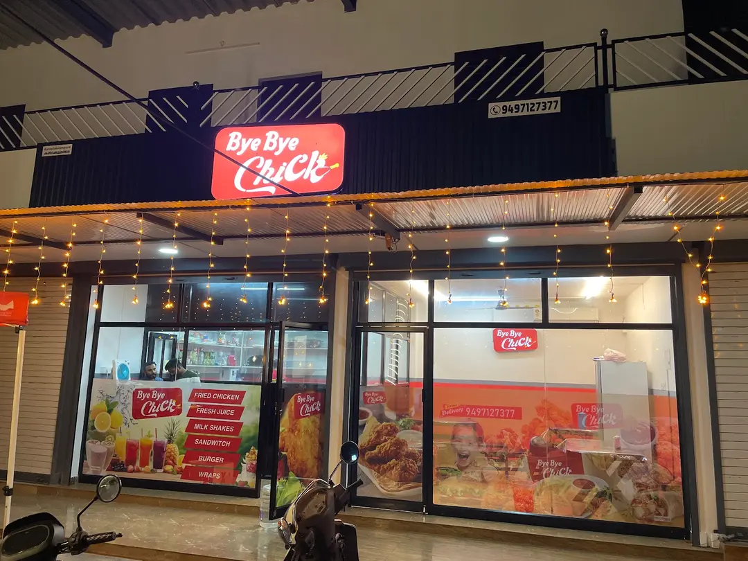 Piyo Bye bye chick