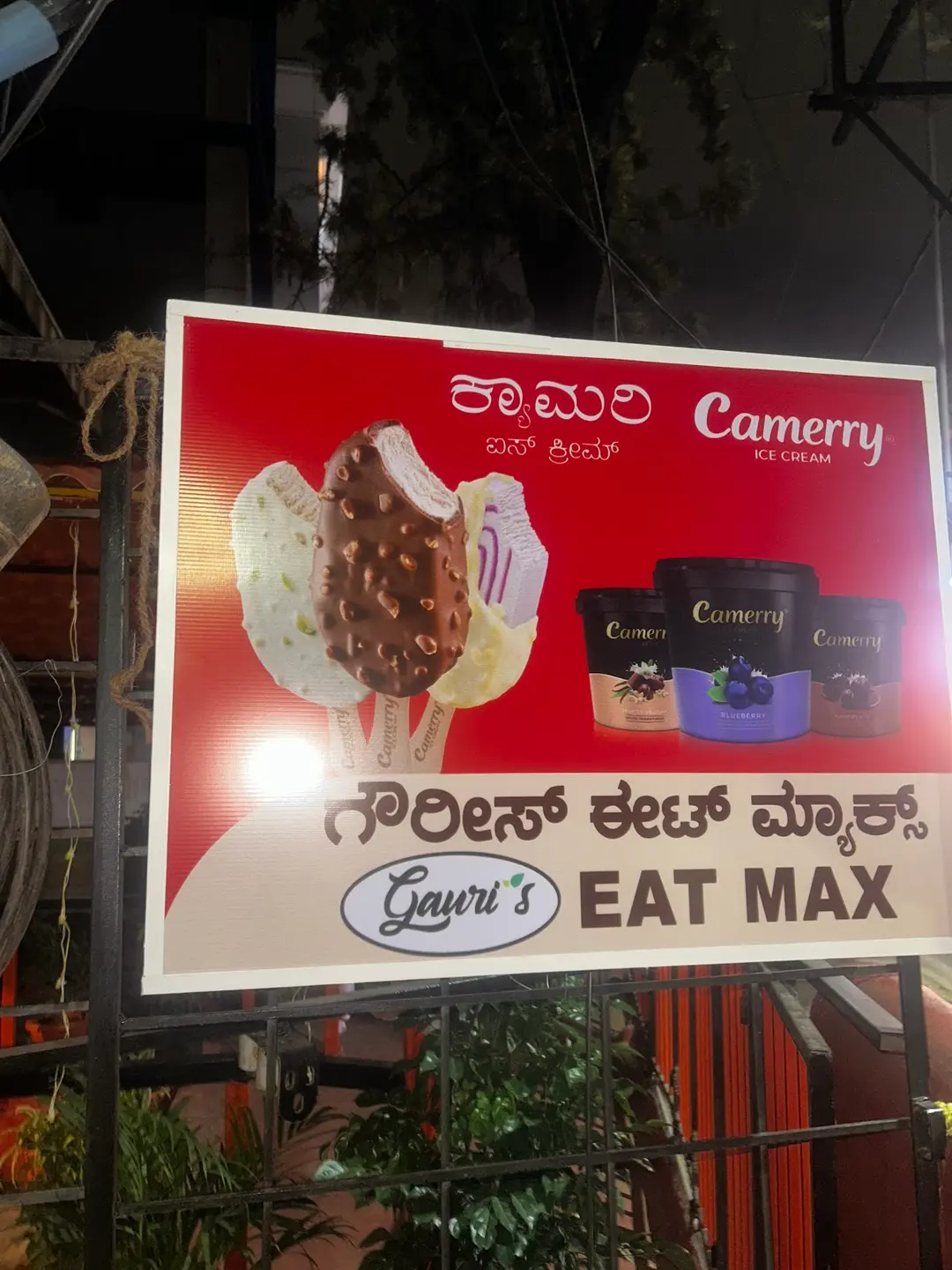 Camerry Ice Cream Sign