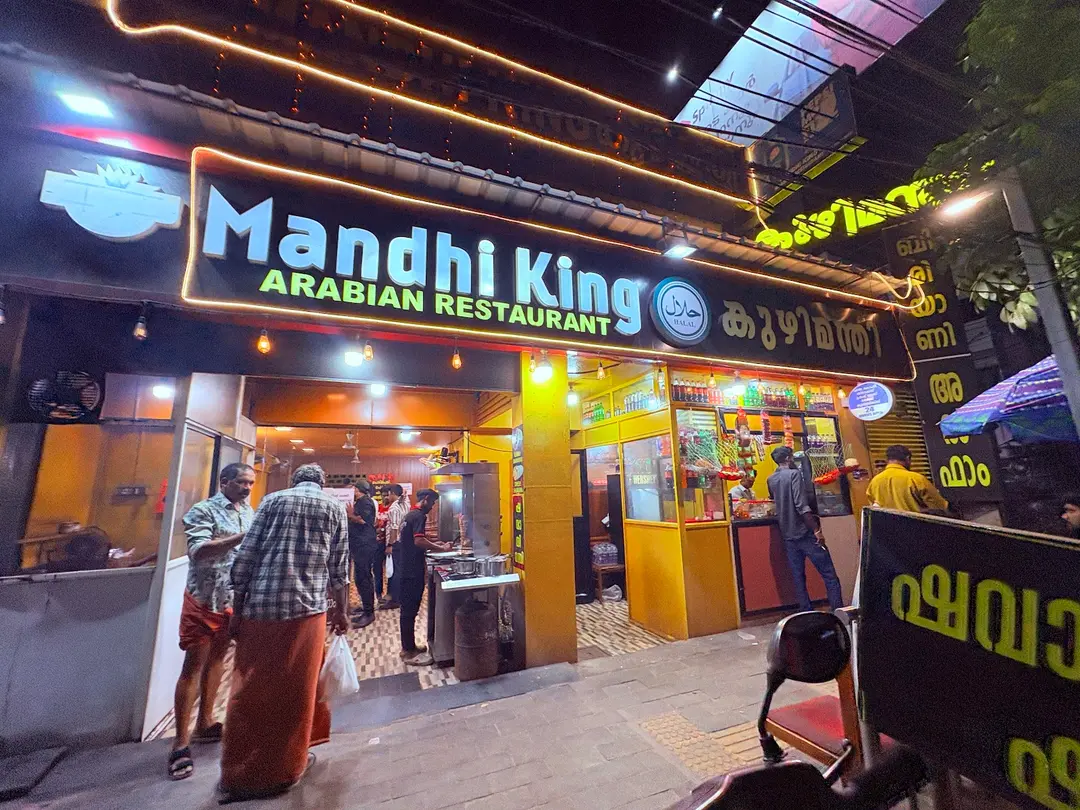 Restaurant Exterior Night