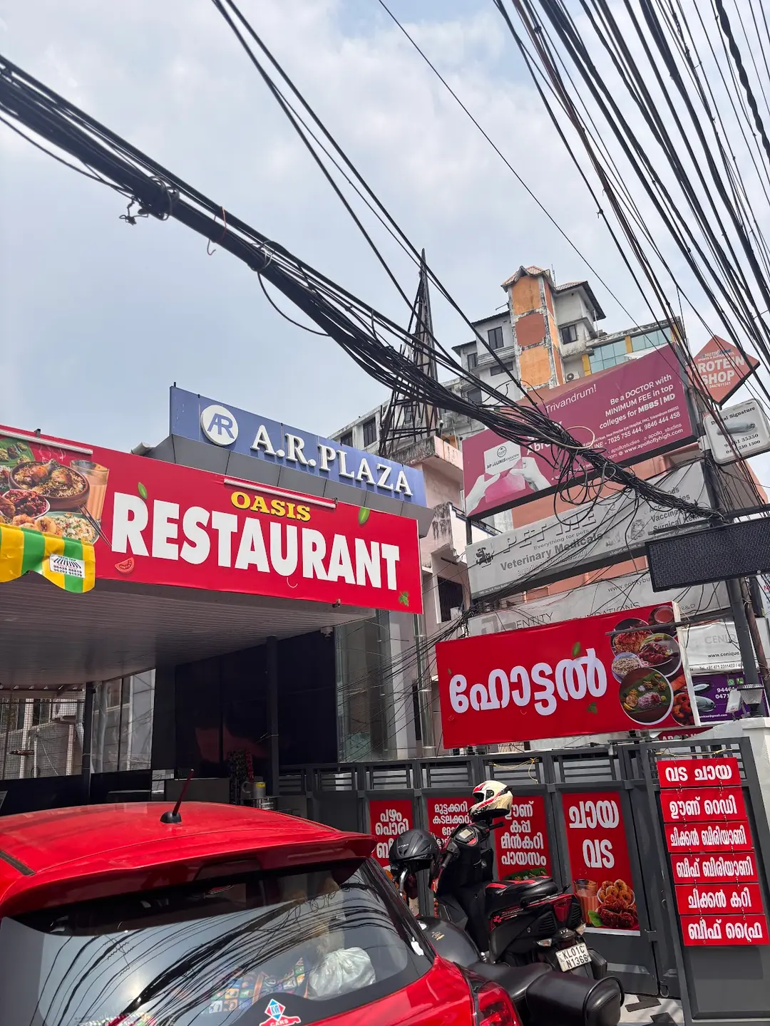 Street View and Signage