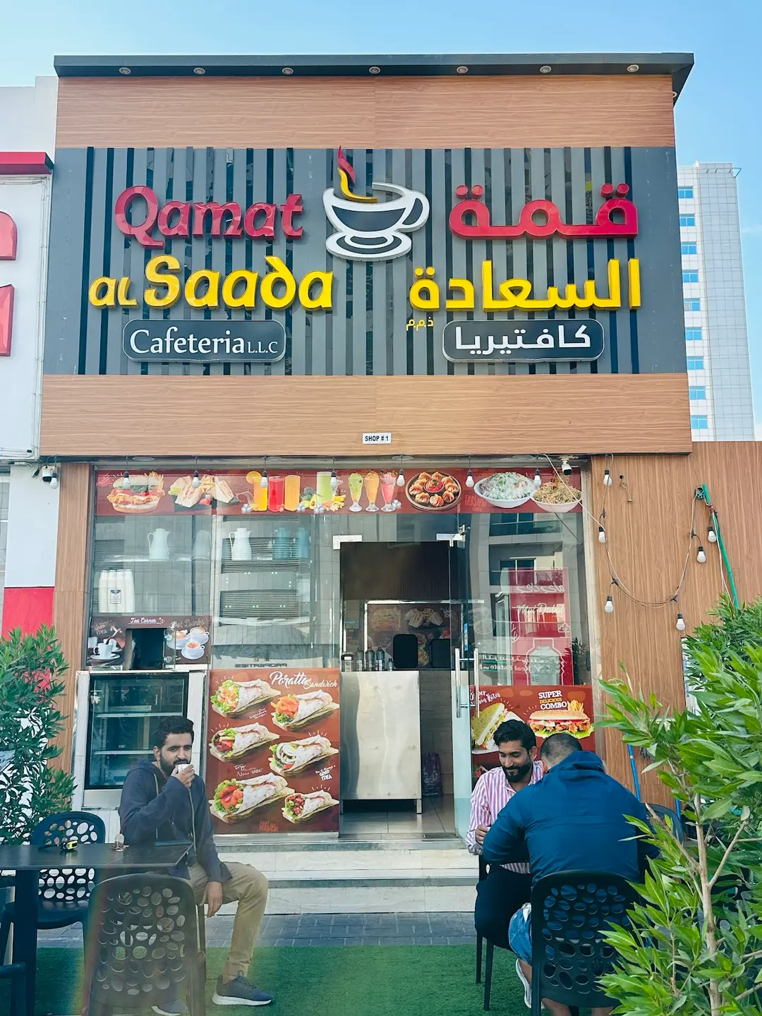 QAS Cafe Qamat Al Saada Cafeteria LLC