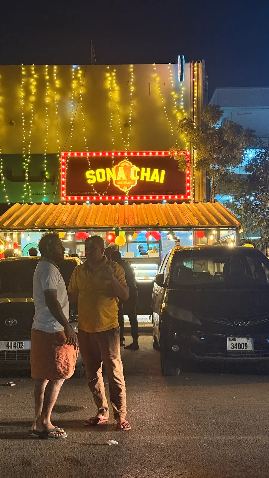 Street View, Patrons Outside