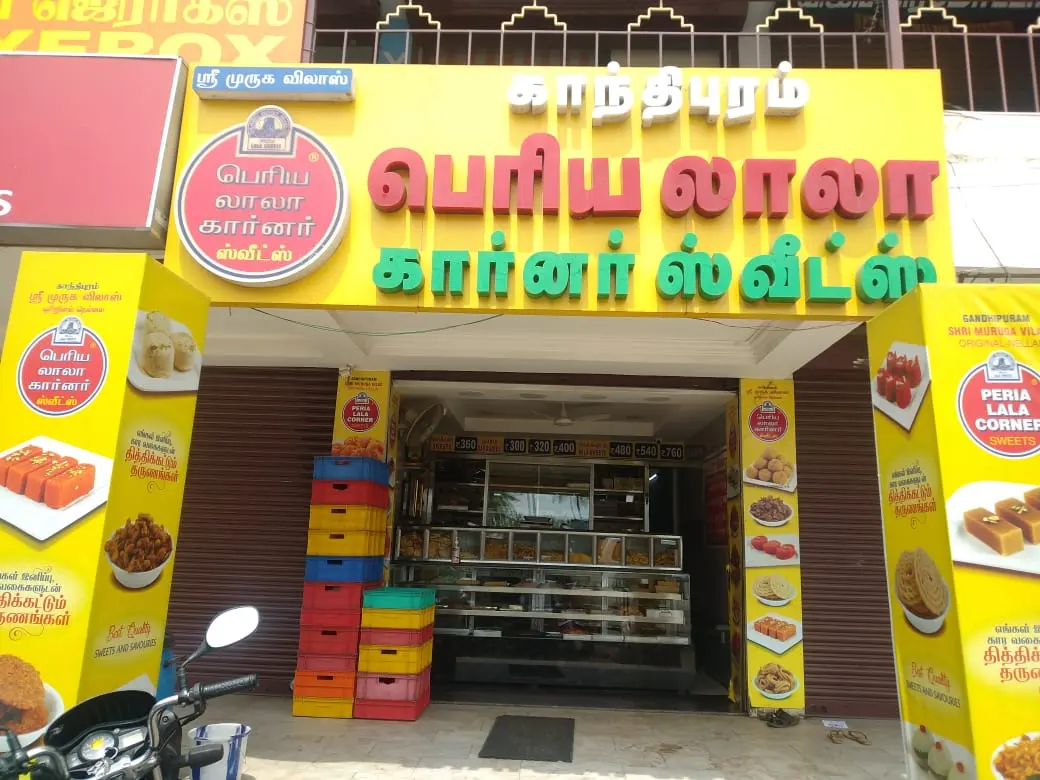 Periya Lala Corner Sweets