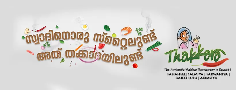 Thakkara Restaurant Logo
