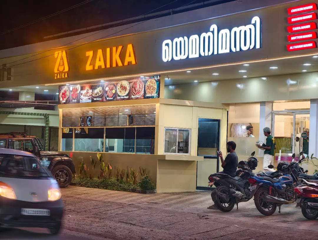 Restaurant Exterior at Night