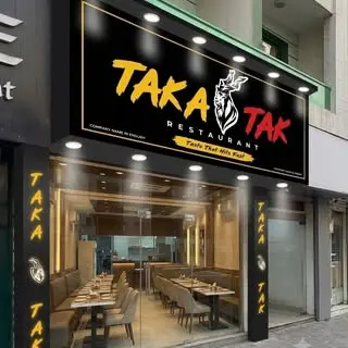 Taka tak restaurant