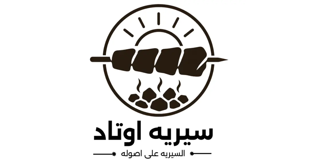 سيريه اوتاد الوشم