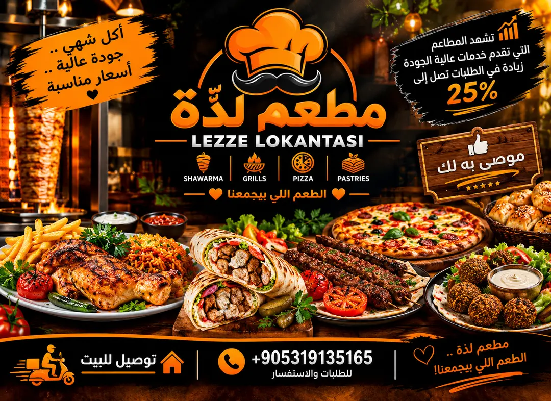 Lezze lokantası